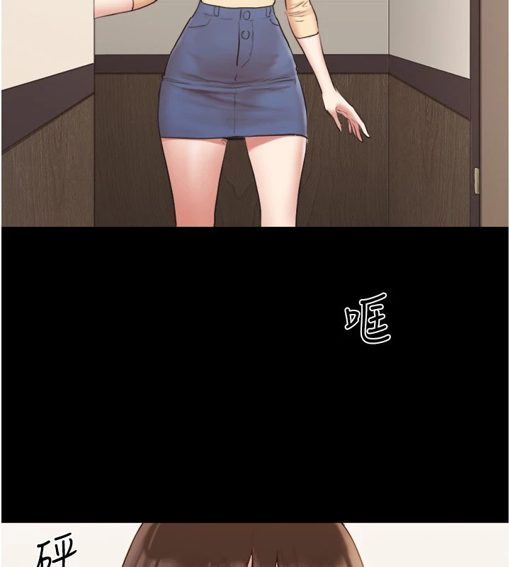 《協議換愛》漫画 第136話-我代替她讓妳上吧…!