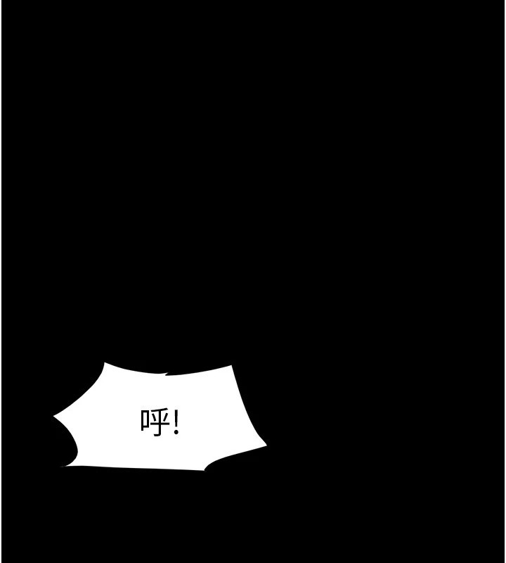 《協議換愛》漫画 第136話-我代替她讓妳上吧…!