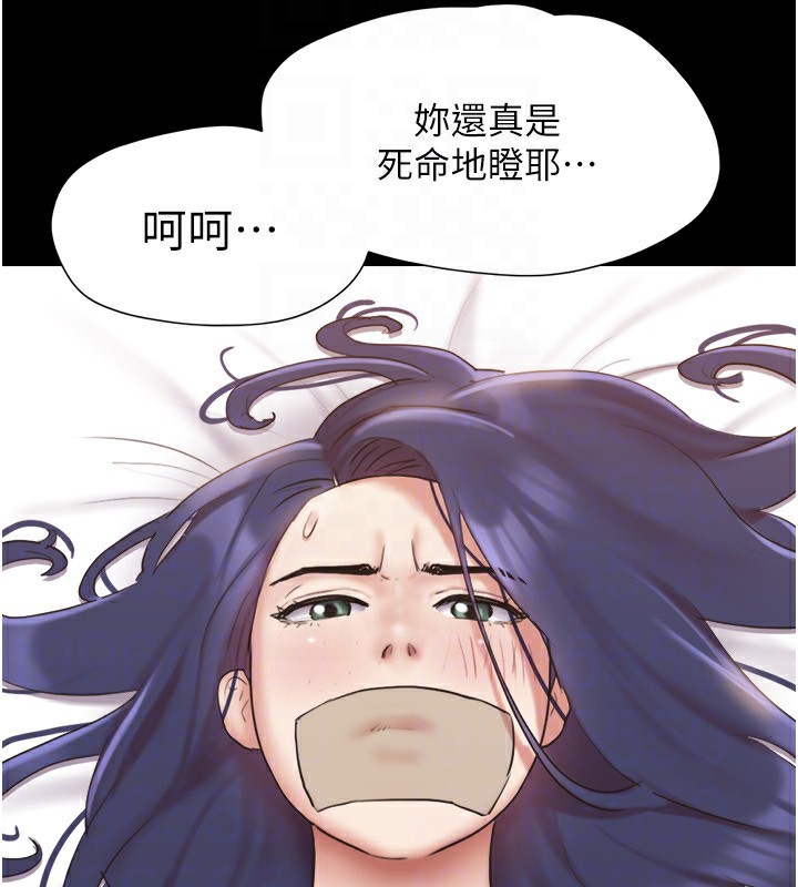 《協議換愛》漫画 第136話-我代替她讓妳上吧…!