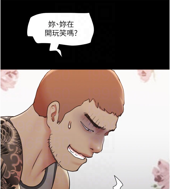 《協議換愛》漫画 第136話-我代替她讓妳上吧…!