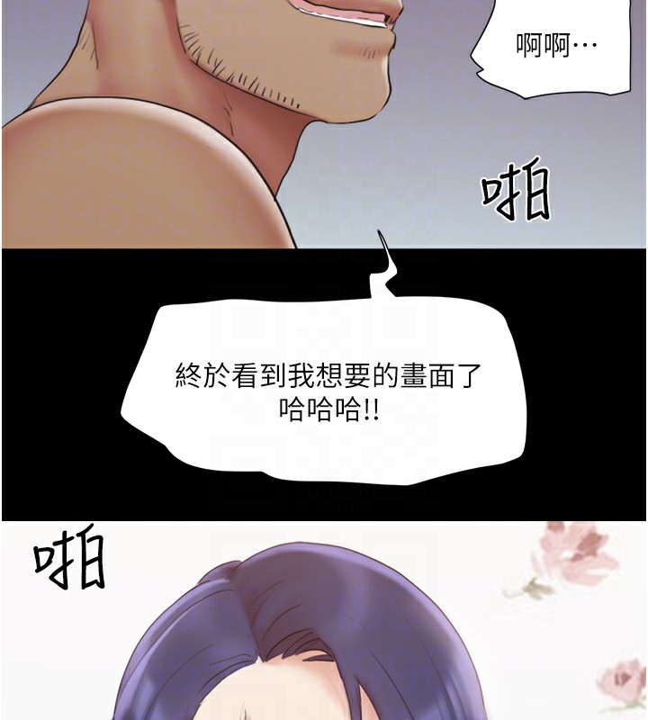《協議換愛》漫画 第136話-我代替她讓妳上吧…!
