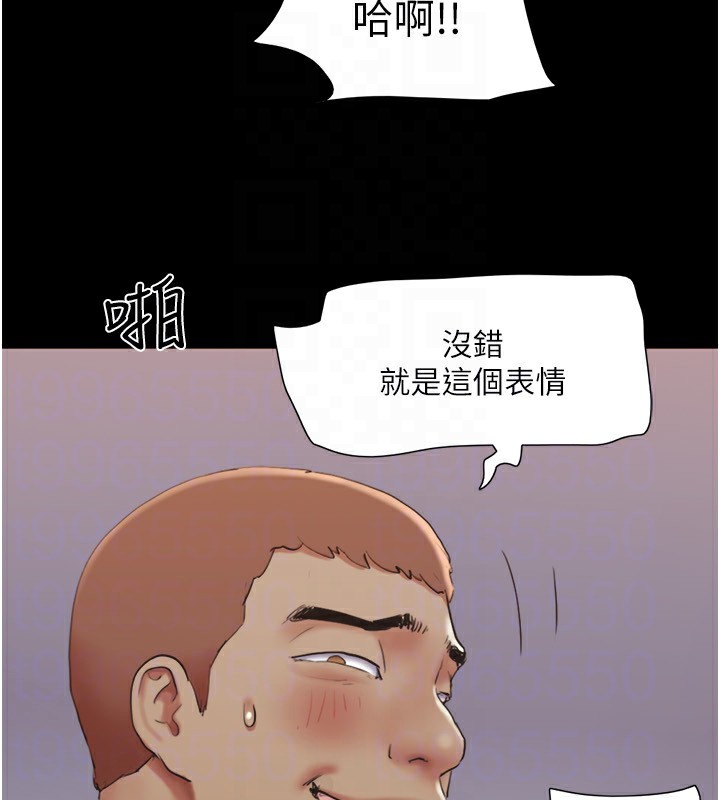 《協議換愛》漫画 第136話-我代替她讓妳上吧…!