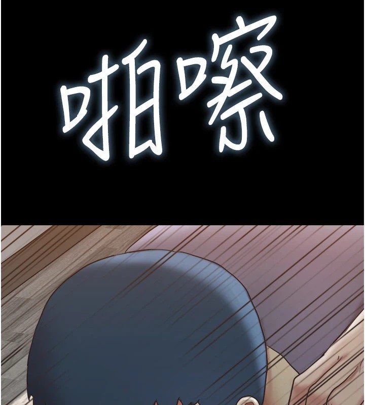 《協議換愛》漫画 第136話-我代替她讓妳上吧…!
