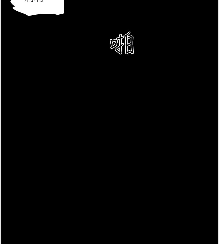 《協議換愛》漫画 第136話-我代替她讓妳上吧…!