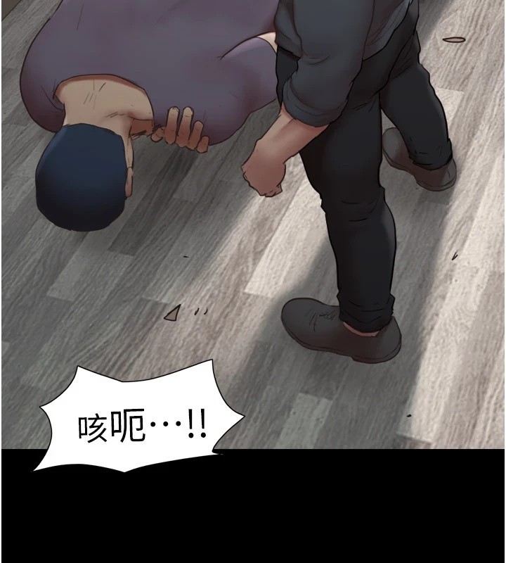 《協議換愛》漫画 第136話-我代替她讓妳上吧…!