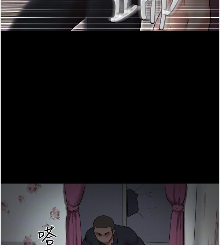 《協議換愛》漫画 第136話-我代替她讓妳上吧…!