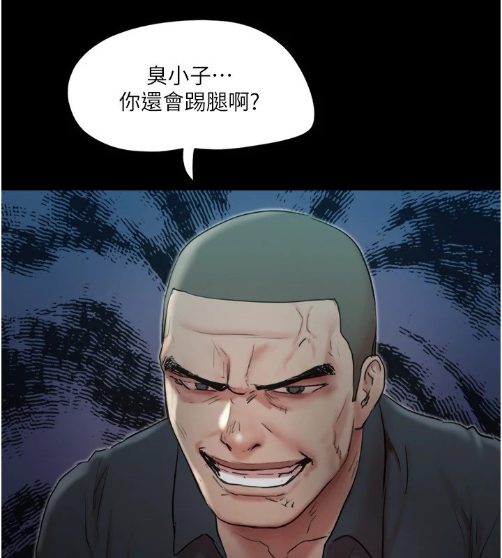 《協議換愛》漫画 第136話-我代替她讓妳上吧…!