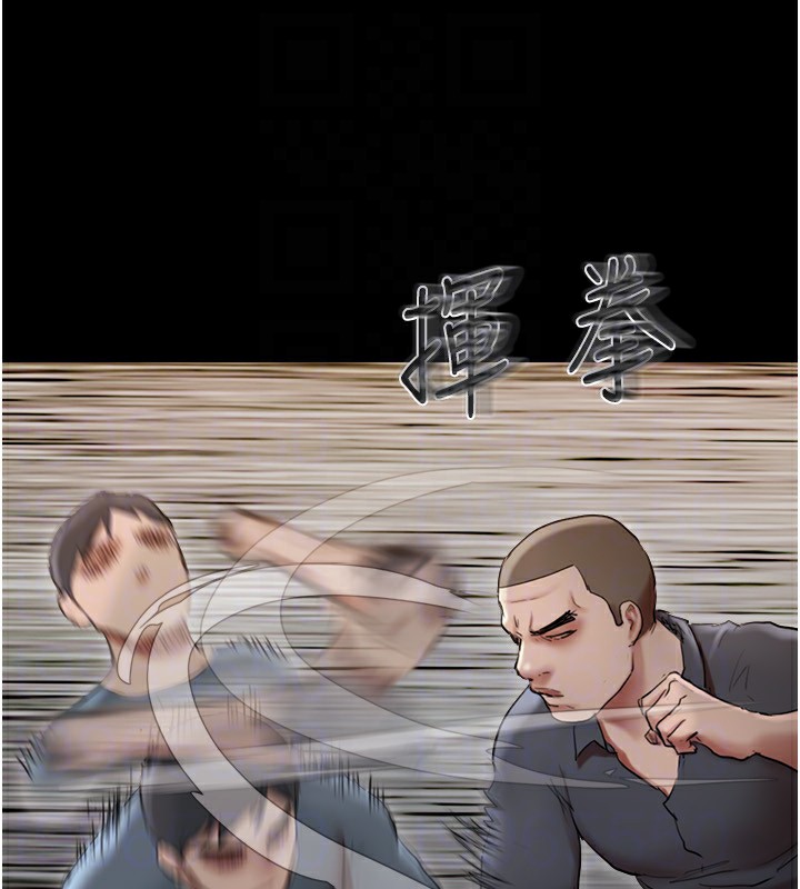 《協議換愛》漫画 第136話-我代替她讓妳上吧…!