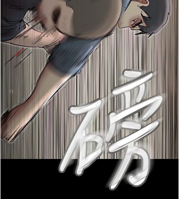《協議換愛》漫画 第136話-我代替她讓妳上吧…!