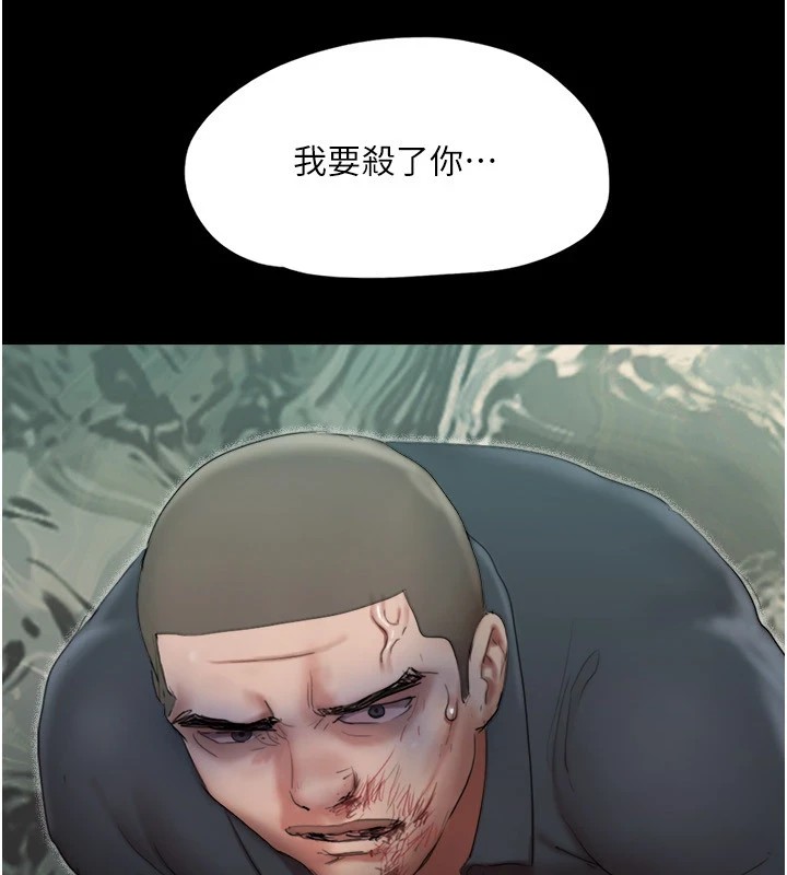 《協議換愛》漫画 第136話-我代替她讓妳上吧…!