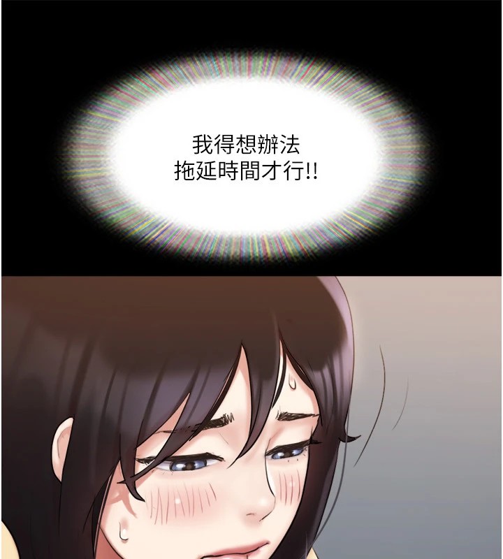 《協議換愛》漫画 第136話-我代替她讓妳上吧…!