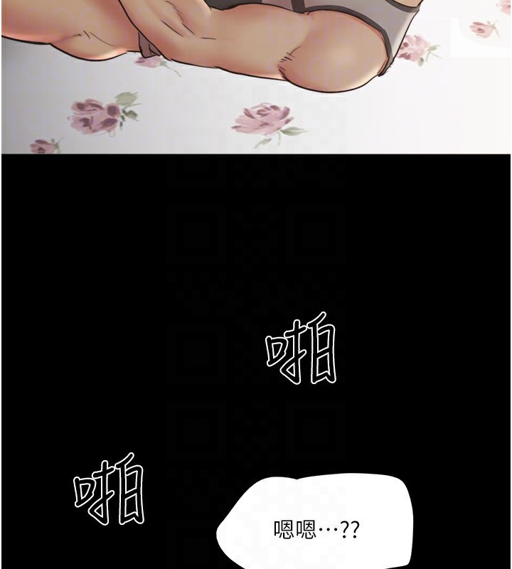 《協議換愛》漫画 第136話-我代替她讓妳上吧…!
