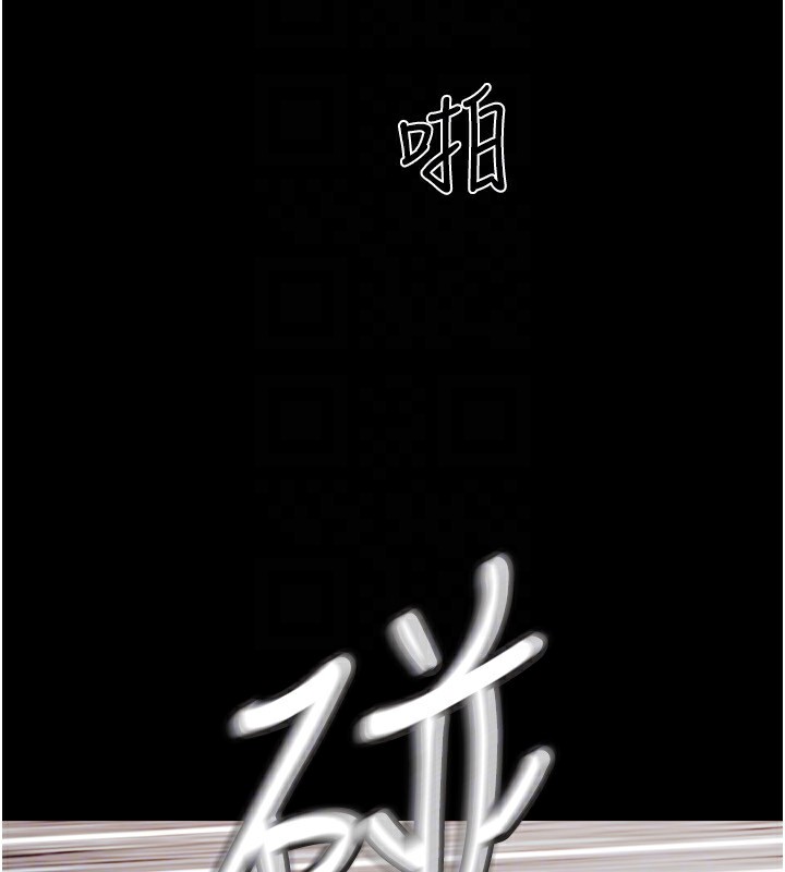 《協議換愛》漫画 第136話-我代替她讓妳上吧…!