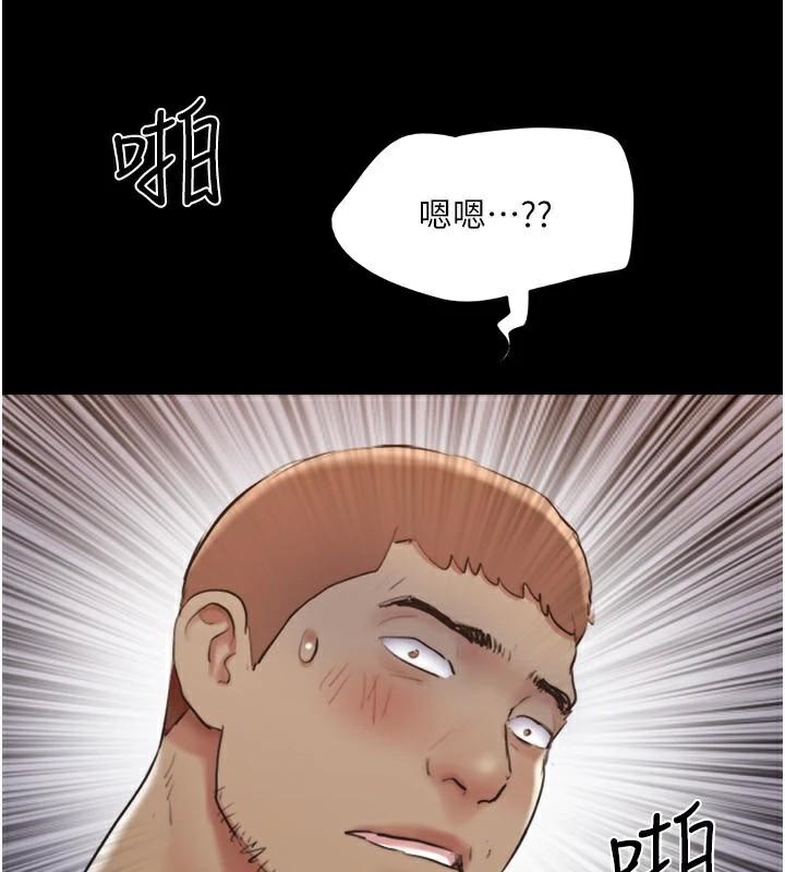 《協議換愛》漫画 第137話-我會一直守在妳身邊的…