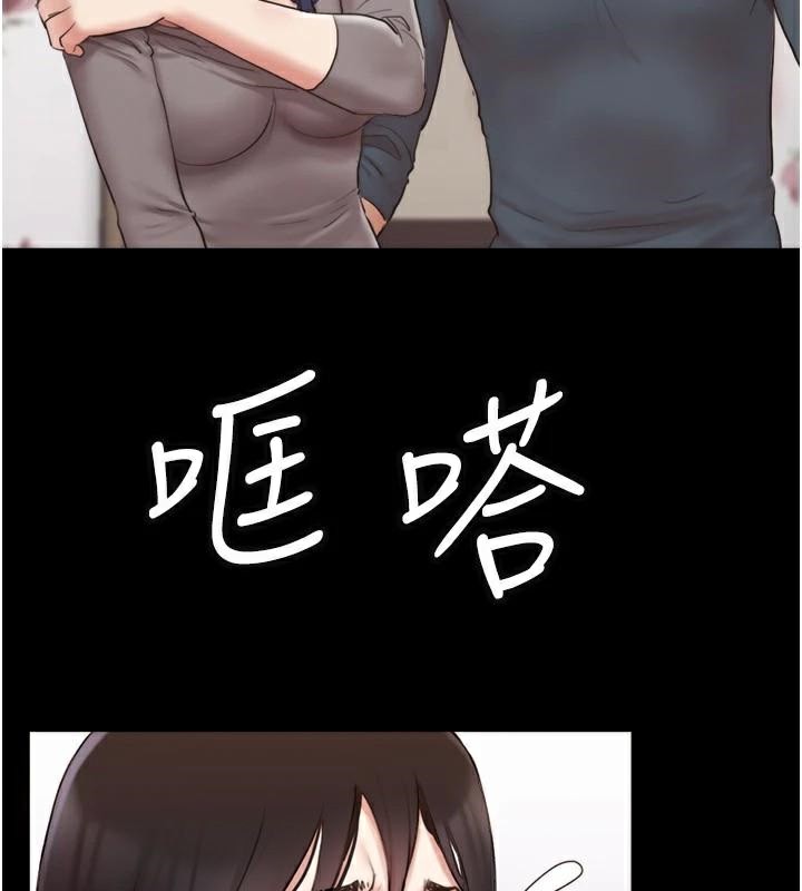《協議換愛》漫画 第137話-我會一直守在妳身邊的…