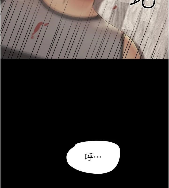 《協議換愛》漫画 第137話-我會一直守在妳身邊的…