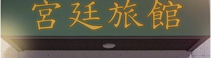 《協議換愛》漫画 第137話-我會一直守在妳身邊的…