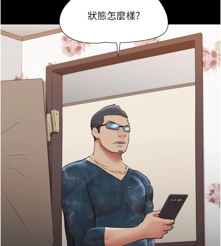 《協議換愛》漫画 第137話-我會一直守在妳身邊的…