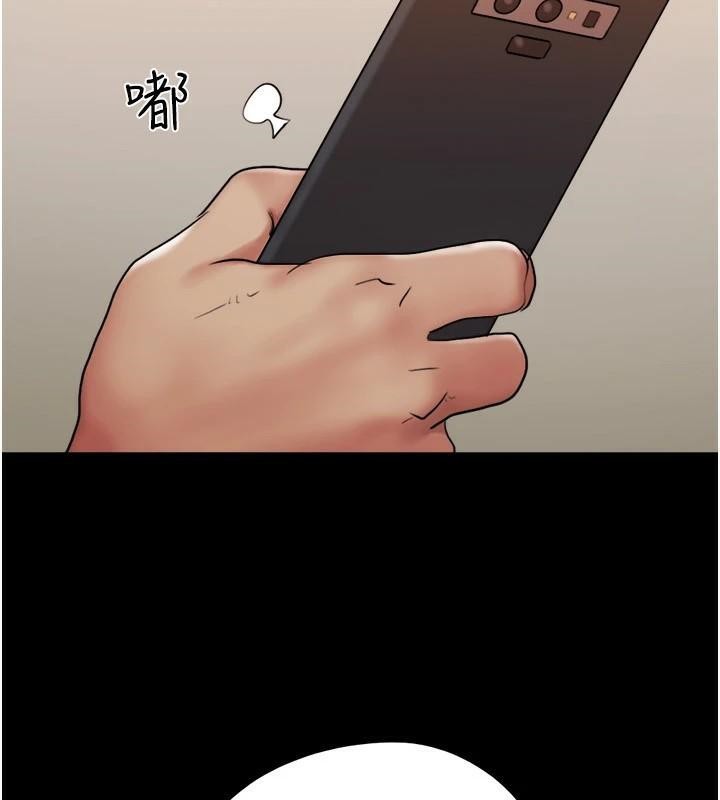 《協議換愛》漫画 第137話-我會一直守在妳身邊的…