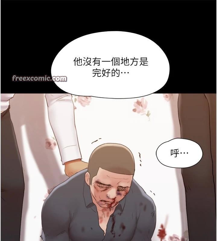 《協議換愛》漫画 第137話-我會一直守在妳身邊的…