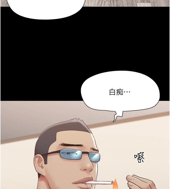 《協議換愛》漫画 第137話-我會一直守在妳身邊的…