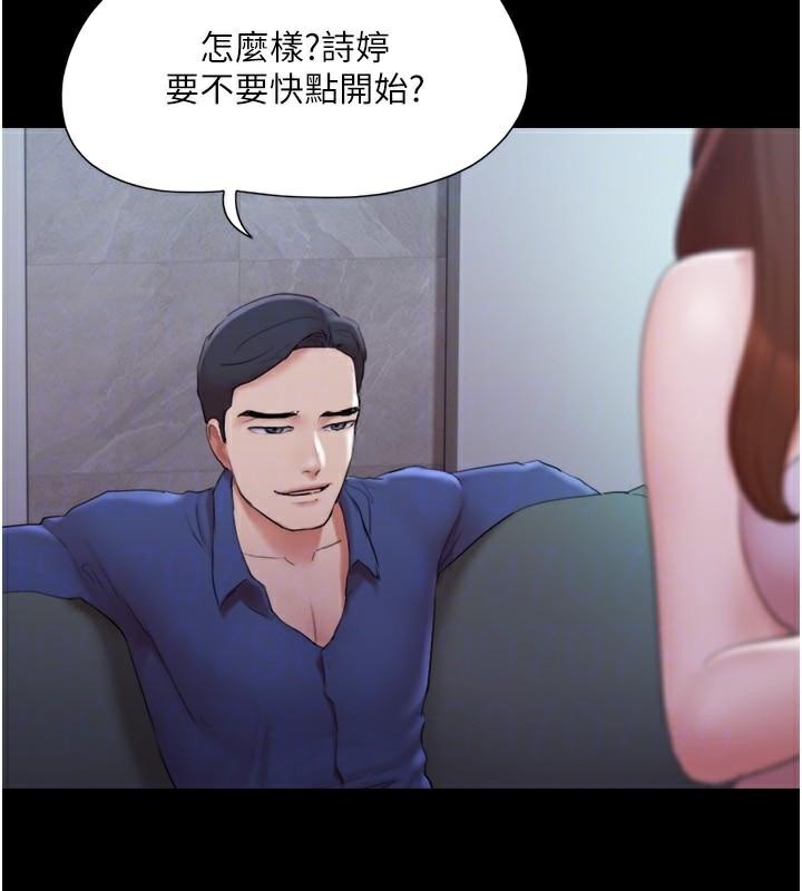 《協議換愛》漫画 第137話-我會一直守在妳身邊的…