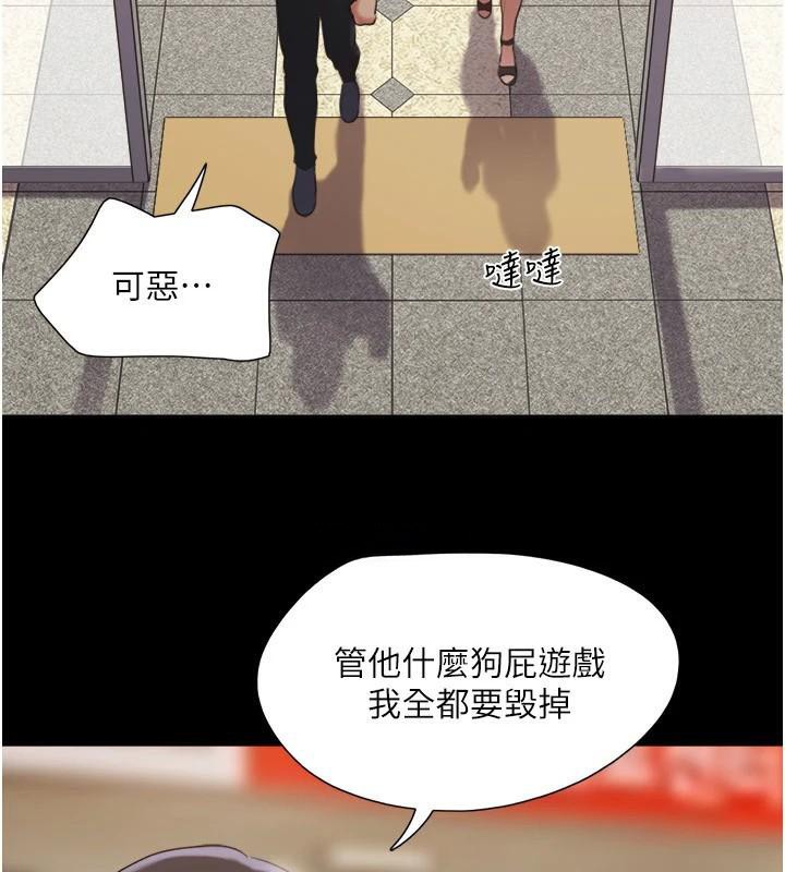 《協議換愛》漫画 第137話-我會一直守在妳身邊的…