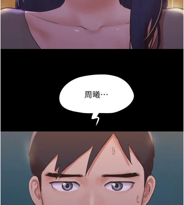 《協議換愛》漫画 第137話-我會一直守在妳身邊的…