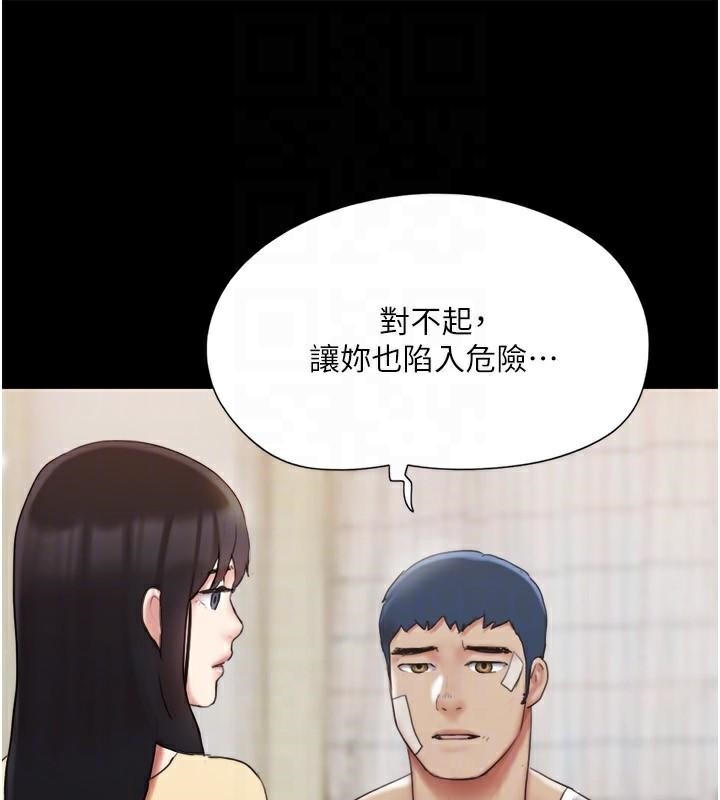 《協議換愛》漫画 第137話-我會一直守在妳身邊的…