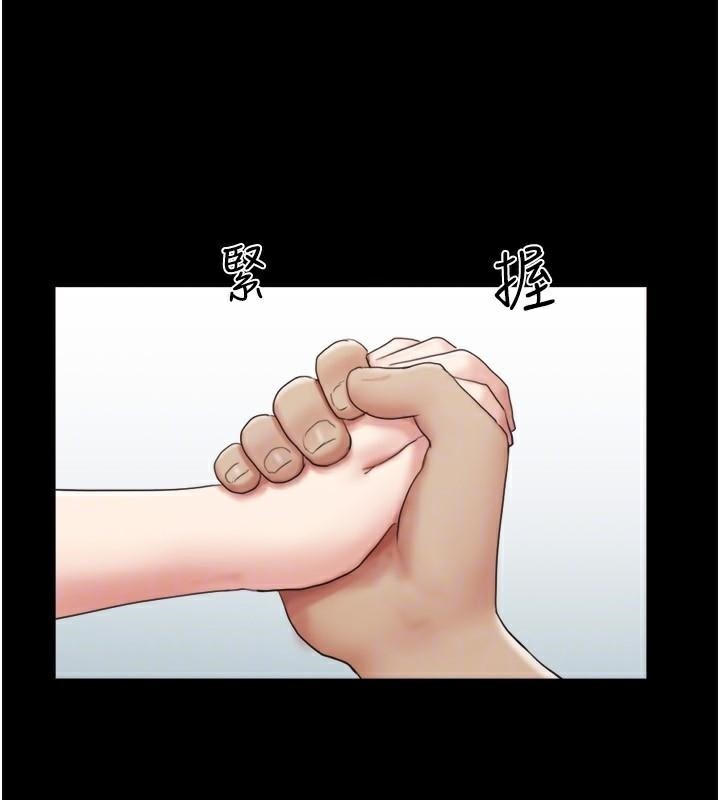 《協議換愛》漫画 第137話-我會一直守在妳身邊的…