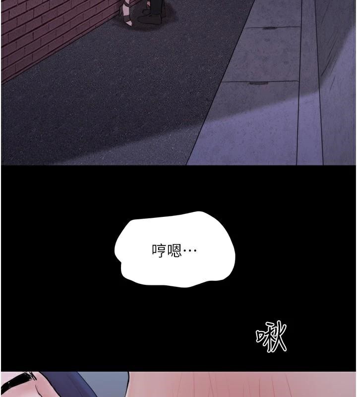 《協議換愛》漫画 第137話-我會一直守在妳身邊的…