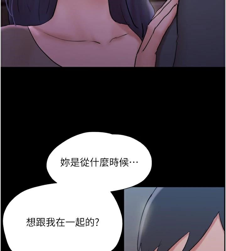 《協議換愛》漫画 第137話-我會一直守在妳身邊的…