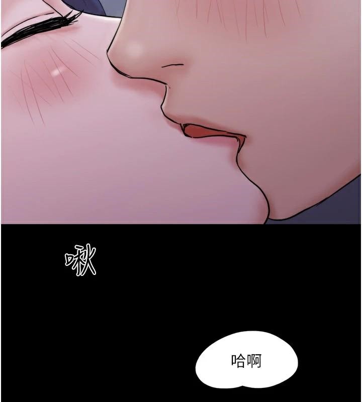 《協議換愛》漫画 第137話-我會一直守在妳身邊的…