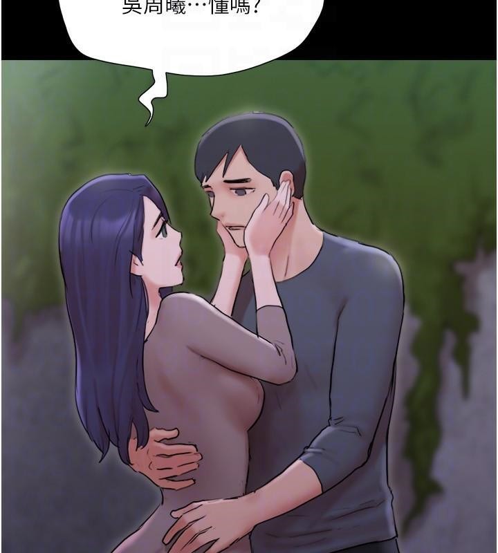 《協議換愛》漫画 第137話-我會一直守在妳身邊的…