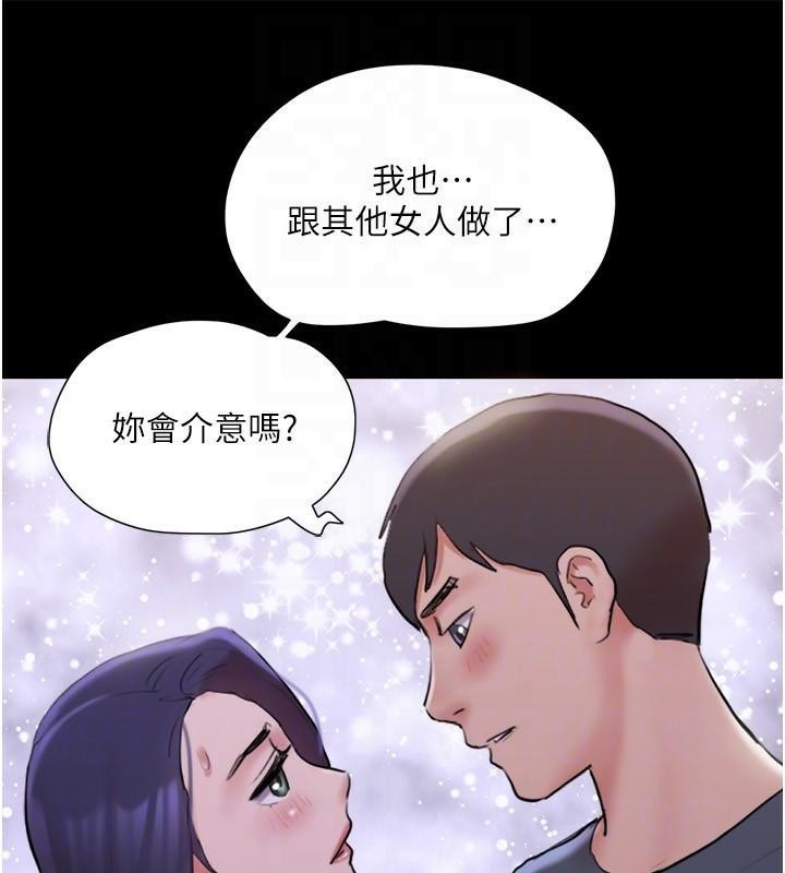 《協議換愛》漫画 第137話-我會一直守在妳身邊的…