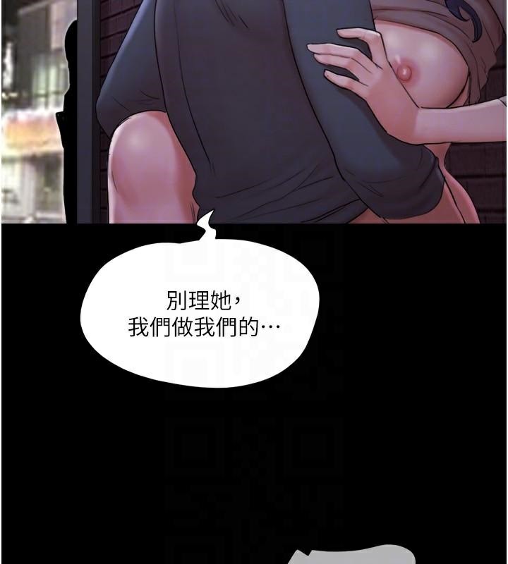 《協議換愛》漫画 第137話-我會一直守在妳身邊的…