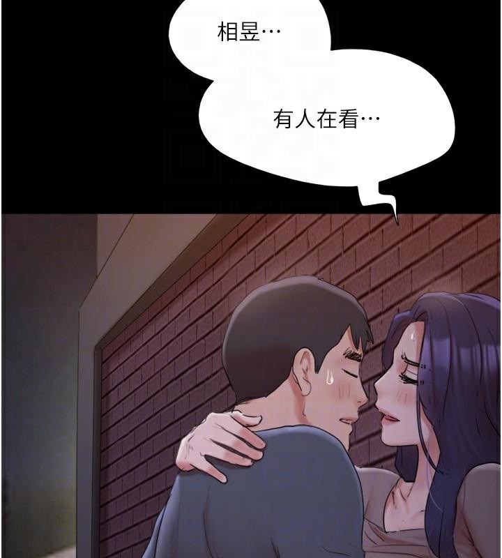 《協議換愛》漫画 第137話-我會一直守在妳身邊的…