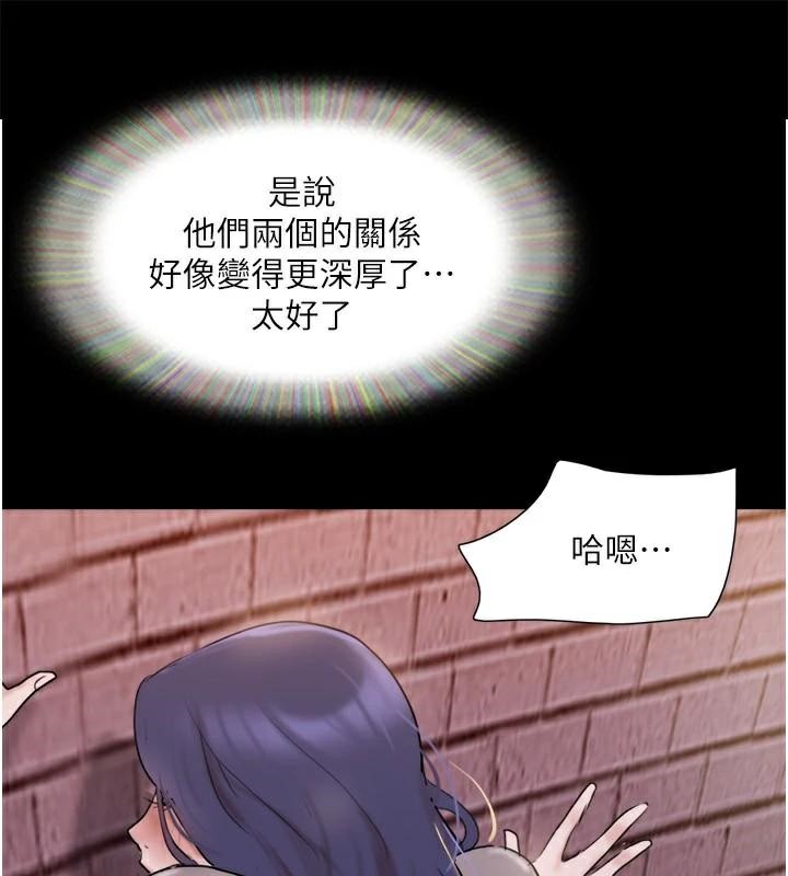 《協議換愛》漫画 第137話-我會一直守在妳身邊的…