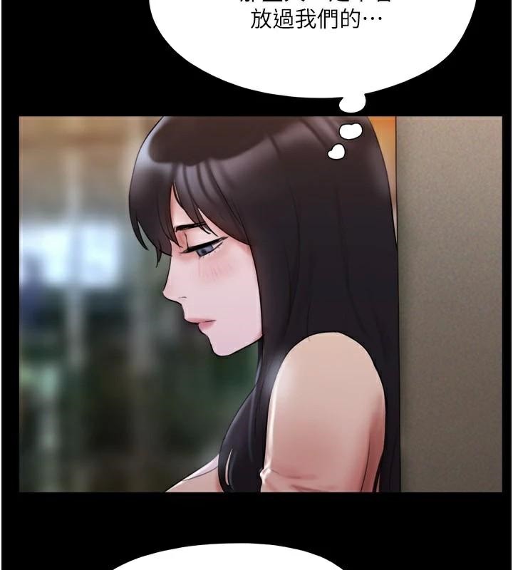 《協議換愛》漫画 第137話-我會一直守在妳身邊的…