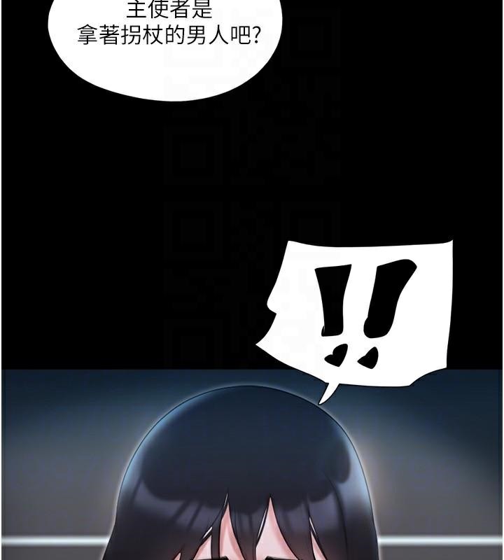 《協議換愛》漫画 第137話-我會一直守在妳身邊的…