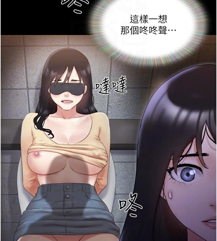 《協議換愛》漫画 第137話-我會一直守在妳身邊的…