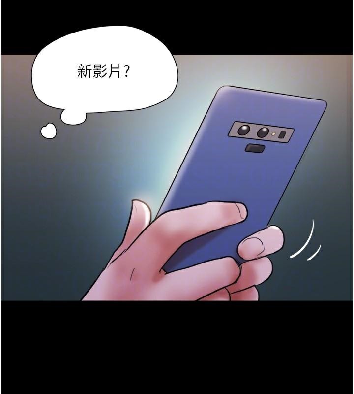 《協議換愛》漫画 第137話-我會一直守在妳身邊的…