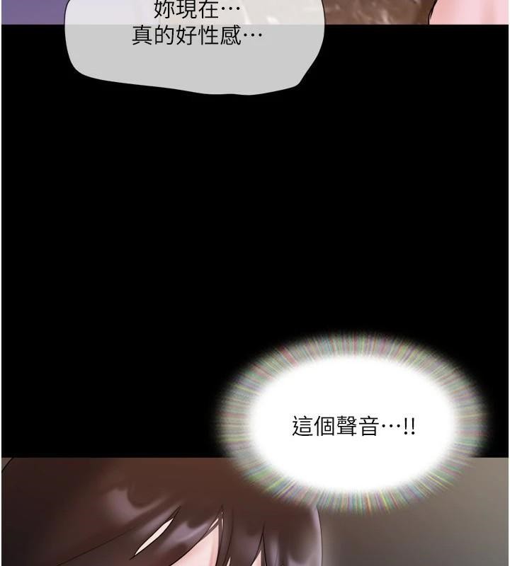 《協議換愛》漫画 第137話-我會一直守在妳身邊的…