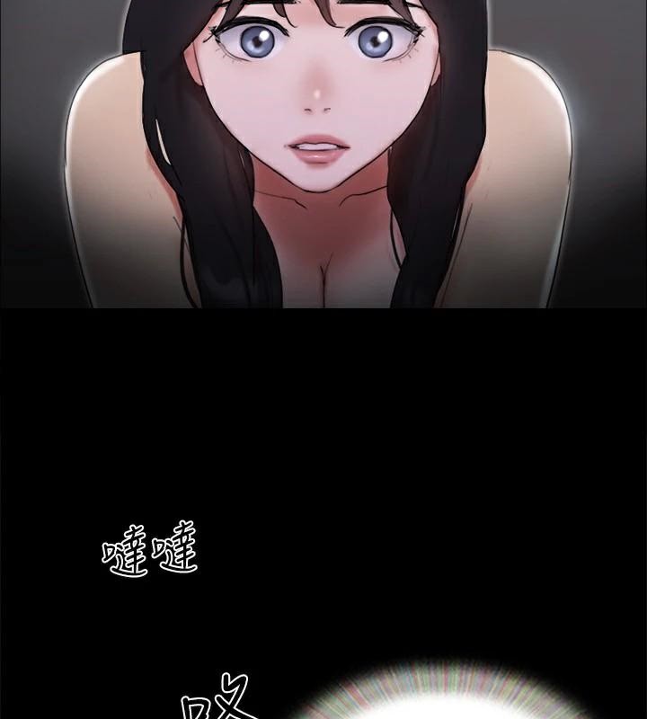 《協議換愛》漫画 第138話-那男的…在等我?