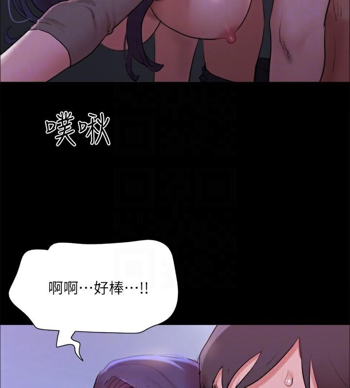 《協議換愛》漫画 第138話-那男的…在等我?