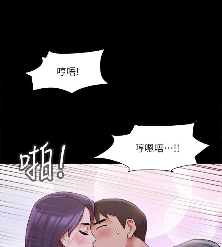 《協議換愛》漫画 第138話-那男的…在等我?