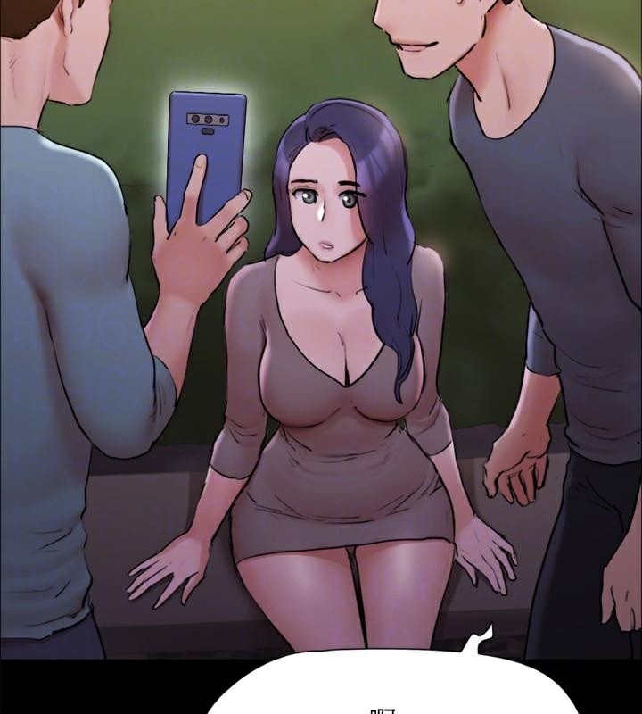 《協議換愛》漫画 第138話-那男的…在等我?