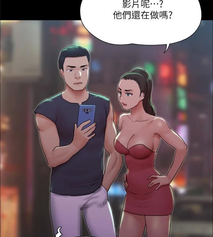 《協議換愛》漫画 第138話-那男的…在等我?
