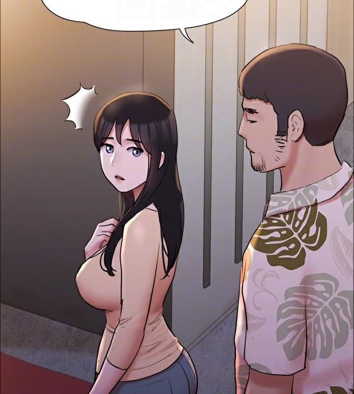 《協議換愛》漫画 第138話-那男的…在等我?