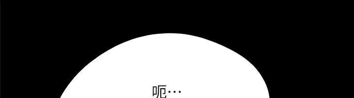 《協議換愛》漫画 第138話-那男的…在等我?